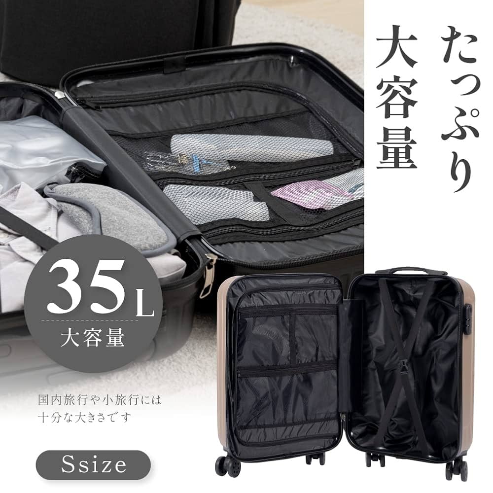 Amazon | [ariamaru] スーツケース キャリーケース キャリー